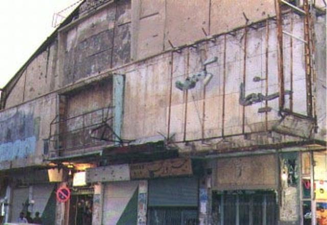 Пожар в кинотеатре «Рекс». Абадан 20 августа 1978 г. (Иран)