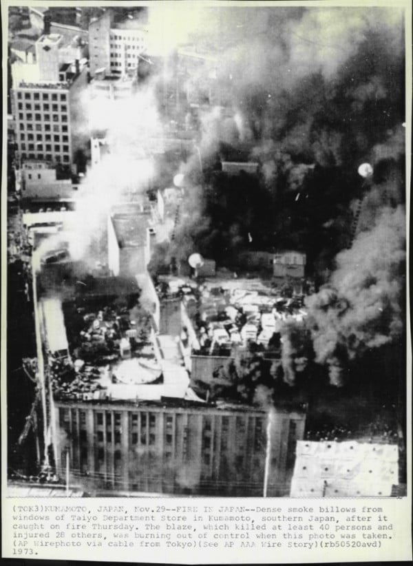 Пожар в универмаге города Кумамото, 1973 год