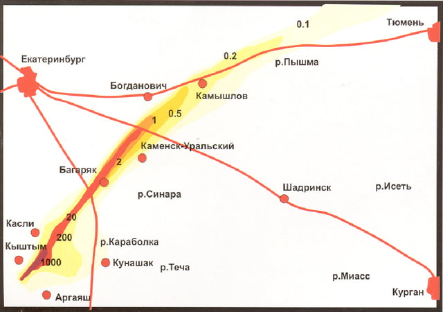 Восточно-Уральский радиоактивный след (т.н. ВУРС), который образовался в результате аварии на комбинате Маяк