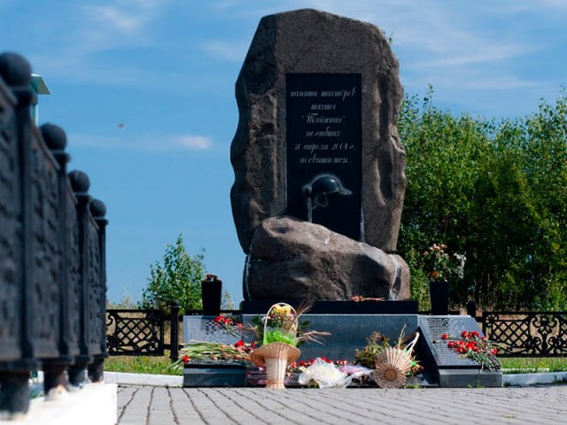 Памятник шахтерам шахты Тайжина, погибшим 10 апреля 2004 г.